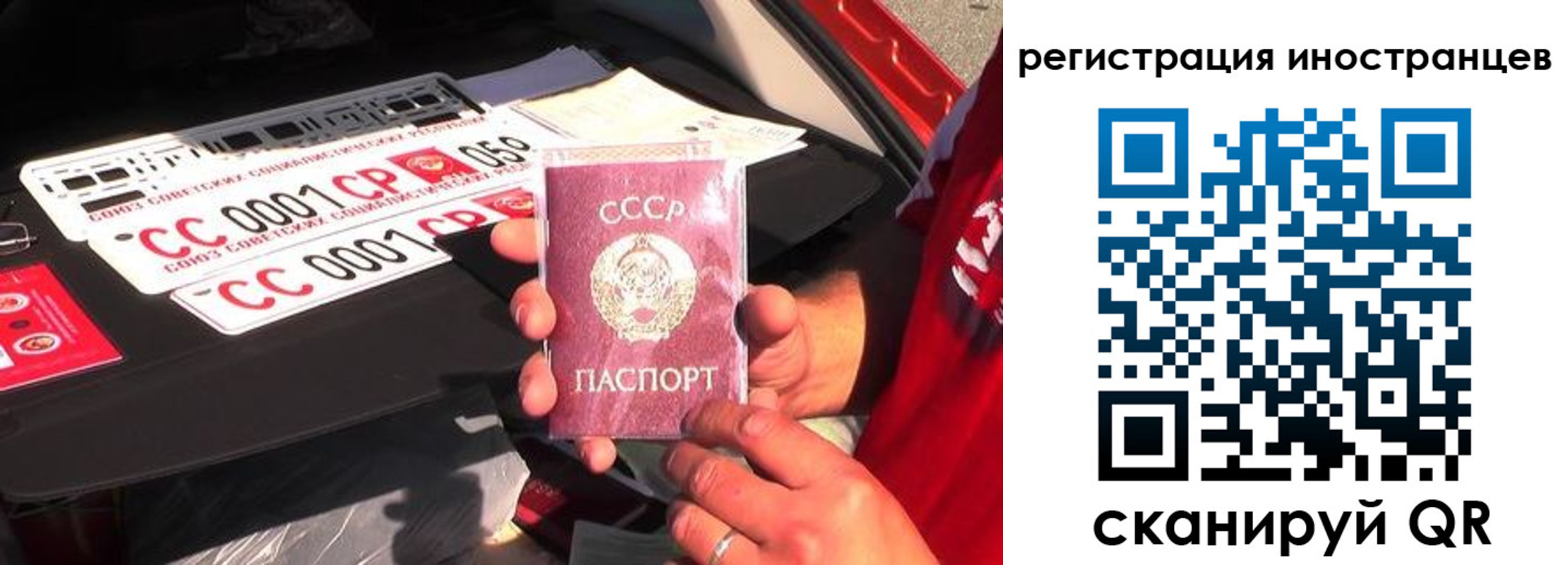 прописка гарантия в Избербаше
