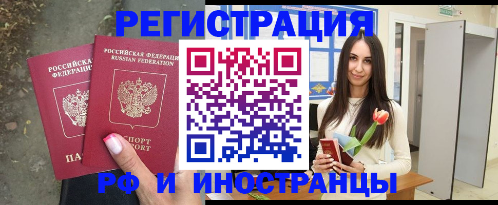 пропишу в квартире в Избербаше