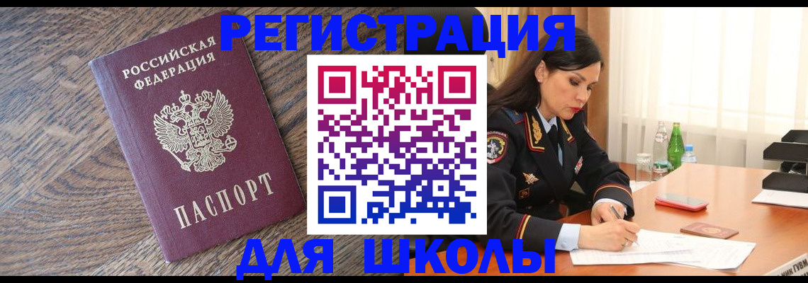 прописка гарантия в Избербаше
