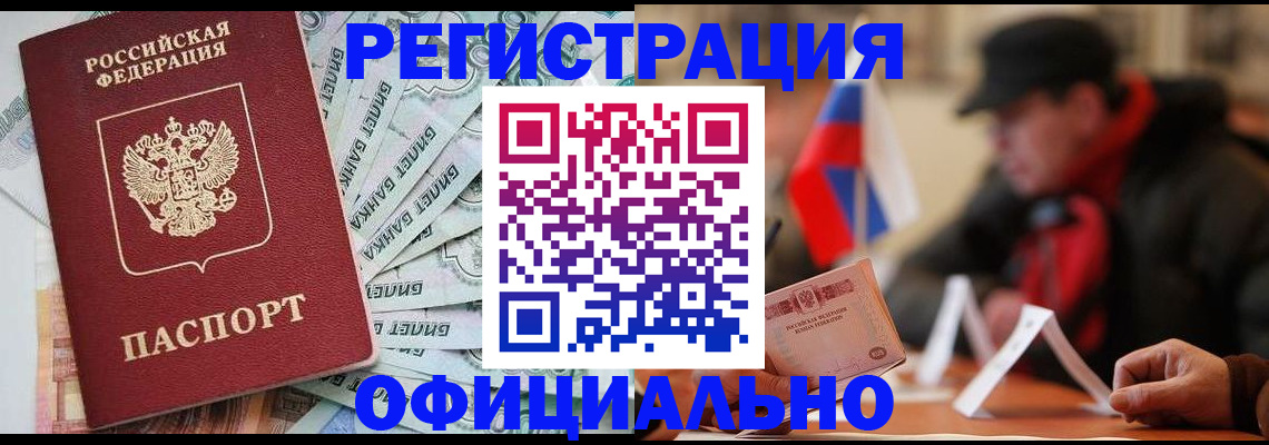 найти адрес прописки в Избербаше